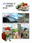 미래탐험 꿈발전소 : 공항 | 미래탐험 꿈발전소 3 | 신승희 | 알라딘 미래탐험 꿈발전소 : 공항 | 미래탐험 꿈발전소 3 | 신승희