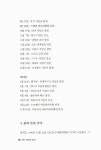 알라딘: 유엔군 전적비를 찾아서 유엔군 전적비를 찾아서