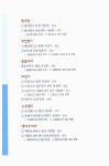 알라딘: 유엔군 전적비를 찾아서 유엔군 전적비를 찾아서