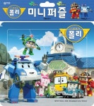 [중고] 로보카 폴리 미니퍼즐 | 로이 비쥬얼 | 알라딘 [중고] 로보카 폴리 미니퍼즐 | 로이 비쥬얼