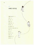 딱 하루만 더 아프고 싶다 : 알라딘