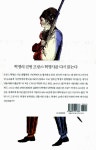 [중고] 프랑스 혁명에서 파리 코뮌까지, 1789~1871 | 노명식 | 알라딘 [중고] 프랑스 혁명에서 파리 코뮌까지, 1789~1871 | 노명식