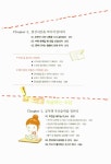 오늘 공부법 | 박인수 | 알라딘 오늘 공부법 | 박인수
