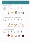 처음 시작하는 아나타노 일본어 1 (본책 + 쓰기 노트 + 리스닝 CD 1장) : 알라딘