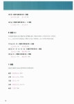 처음 시작하는 아나타노 일본어 1 (본책 + 쓰기 노트 + 리스닝 CD 1장) : 알라딘