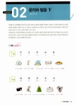 처음 시작하는 아나타노 일본어 1 (본책 + 쓰기 노트 + 리스닝 CD 1장) : 알라딘