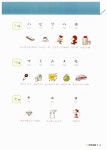 처음 시작하는 아나타노 일본어 1 (본책 + 쓰기 노트 + 리스닝 CD 1장) : 알라딘