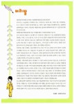 처음 시작하는 아나타노 일본어 1 (본책 + 쓰기 노트 + 리스닝 CD 1장) : 알라딘