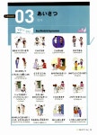 처음 시작하는 아나타노 일본어 1 (본책 + 쓰기 노트 + 리스닝 CD 1장) : 알라딘