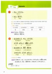 처음 시작하는 아나타노 일본어 1 (본책 + 쓰기 노트 + 리스닝 CD 1장) : 알라딘