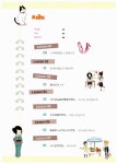 처음 시작하는 아나타노 일본어 1 (본책 + 쓰기 노트 + 리스닝 CD 1장) : 알라딘