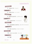 처음 시작하는 아나타노 일본어 1 (본책 + 쓰기 노트 + 리스닝 CD 1장) : 알라딘