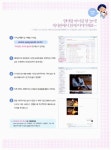 우리집은 창의력 놀이터 | 우리집은 창의력 놀이터 | 이고은 | 알라딘 우리집은 창의력 놀이터 | 우리집은 창의력 놀이터  | 이고은