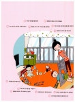 우리집은 창의력 놀이터 | 우리집은 창의력 놀이터 | 이고은 | 알라딘 우리집은 창의력 놀이터 | 우리집은 창의력 놀이터  | 이고은