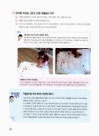 우리집은 창의력 놀이터 | 우리집은 창의력 놀이터 | 이고은 | 알라딘 우리집은 창의력 놀이터 | 우리집은 창의력 놀이터  | 이고은