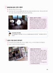 우리집은 창의력 놀이터 | 우리집은 창의력 놀이터 | 이고은 | 알라딘 우리집은 창의력 놀이터 | 우리집은 창의력 놀이터  | 이고은