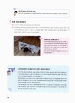 우리집은 창의력 놀이터 | 우리집은 창의력 놀이터 | 이고은 | 알라딘 우리집은 창의력 놀이터 | 우리집은 창의력 놀이터  | 이고은