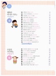 우리집은 창의력 놀이터 | 우리집은 창의력 놀이터 | 이고은 | 알라딘 우리집은 창의력 놀이터 | 우리집은 창의력 놀이터  | 이고은