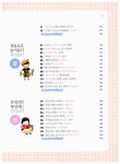 우리집은 창의력 놀이터 | 우리집은 창의력 놀이터 | 이고은 | 알라딘 우리집은 창의력 놀이터 | 우리집은 창의력 놀이터  | 이고은