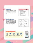 알라딘: [중고] Grammar 101 Level 2 [중고] Grammar 101 Level 2
