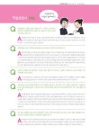 2018 직업상담사 2급 1차 필기 기출문제해설 | 직업상담연구소.이용석 | 알라딘 2018 직업상담사 2급 1차 필기 기출문제해설... 