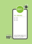 2018 직업상담사 2급 1차 필기 기출문제해설 | 직업상담연구소.이용석 | 알라딘 2018 직업상담사 2급 1차 필기 기출문제해설... 