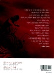 알라딘: [중고] 나도 가수다 [중고] 나도 가수다