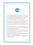 알라딘: [중고] ER BASIC GRAMMAR 이알 베이직 그래머 [중고] ER BASIC GRAMMAR 이알 베이직 그래머