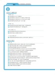알라딘: [중고] ER BASIC GRAMMAR 이알 베이직 그래머 [중고] ER BASIC GRAMMAR 이알 베이직 그래머
