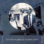 [전자책] 한나 아렌트 인간의 조건을 읽는 시간 : 알라딘