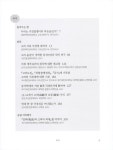 [중고] 압록(鴨淥)과 고려의 북계 | 윤한택.복기대 | 알라딘 [중고] 압록(鴨淥)과 고려의 북계 | 윤한택.복기대