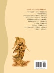 우리말로 엮은 달마보전 | 원지과 | 알라딘 우리말로 엮은 달마보전 | 원지과