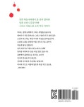 [중고] 북치는 소녀 | 알라딘 [중고] 북치는 소녀