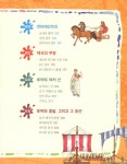 [중고] 고대 로마의 역사 속으로 Go! Go! | 알라딘 [중고] 고대 로마의 역사 속으로 Go! Go!