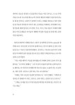 [중고] 자해 청소년을 돕는 방법 | 마이클 홀랜더 | 알라딘 [중고] 자해 청소년을 돕는 방법 | 마이클 홀랜더