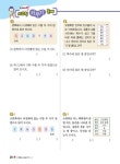 수학중심 초등 수학 1-1 (2021년용) | 초등 수학중심 (2021년) | 미래엔 교육콘텐츠연구회 | 알라딘 수학중심 초등 수학 1-1 (2021년용) | 초등... 