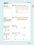 수학중심 초등 수학 5-1 (2018년) | 초등 수학중심 (2018년) | 미래엔 교육콘텐츠연구회 엮음 | 알라딘 수학중심 초등 수학 5-1 (2018년) | 초등... 