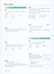 일품 고등 수학 (상) 684제 (2020년용) : 알라딘