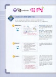일품 고등 수학 (상) 684제 (2020년용) : 알라딘
