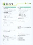 일품 고등 수학 (상) 684제 (2020년용) : 알라딘