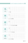 알라딘: [중고] 301句로 끝내는 중국어 회화 (상) [중고] 301句로 끝내는 중국어 회화 (상)
