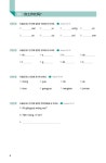 알라딘: [중고] 301句로 끝내는 중국어 회화 (상) [중고] 301句로 끝내는 중국어 회화 (상)
