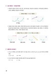 301句로 끝내는 중국어 회화 (상) | 301句로 끝내는 중국어 회화 | 캉위화.라이스핑 | 알라딘 301句로 끝내는 중국어 회화 (상) | 301句로 끝내는... 