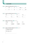 301句로 끝내는 중국어 회화 (상) | 301句로 끝내는 중국어 회화 | 캉위화.라이스핑 | 알라딘 301句로 끝내는 중국어 회화 (상) | 301句로 끝내는... 