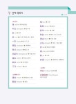 301句로 끝내는 중국어 회화 (하) | 301句로 끝내는 중국어 회화 | 캉위화.라이스핑 | 알라딘 301句로 끝내는 중국어 회화 (하) | 301句로 끝내는... 
