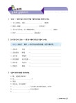 301句로 끝내는 중국어 회화 (하) | 301句로 끝내는 중국어 회화 | 캉위화.라이스핑 | 알라딘 301句로 끝내는 중국어 회화 (하) | 301句로 끝내는... 