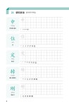 301句로 끝내는 중국어 회화 (하) | 301句로 끝내는 중국어 회화 | 캉위화.라이스핑 | 알라딘 301句로 끝내는 중국어 회화 (하) | 301句로 끝내는... 