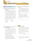 올쏘 고등 통합사회 (2024년용) | 정구복 외 | 알라딘 올쏘 고등 통합사회 (2024년용) | 정구복 외
