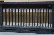 알라딘: [중고] 찬송가 전곡집 - (32 CD Set) : 장식장 포함 [중고] 찬송가 전곡집 - (32 CD Set) : 장식장 포함