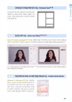 알라딘: 모두의 포토샵 모두의 포토샵 by 신은파